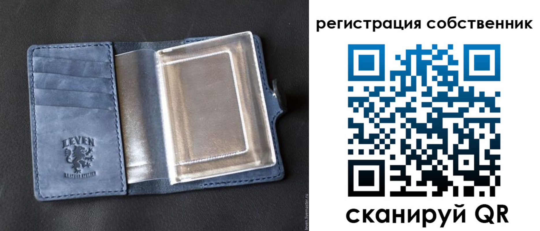 временная регистрация гарантия в Самарской области